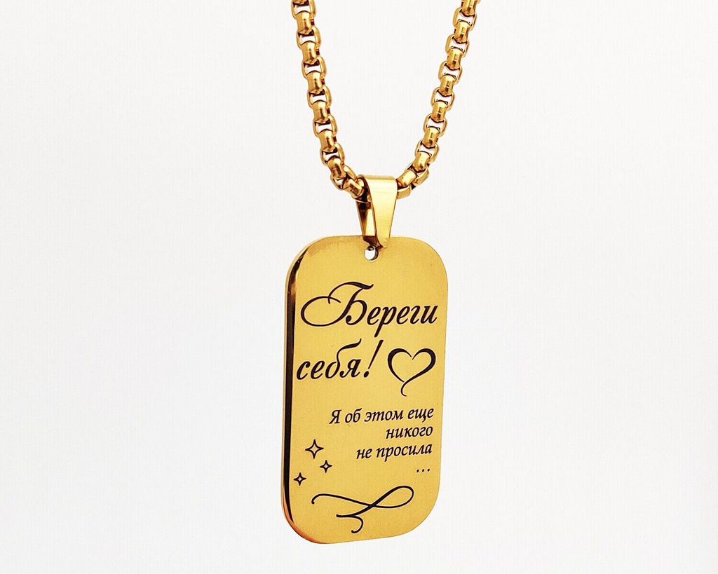 Кулон Счастье - это просто