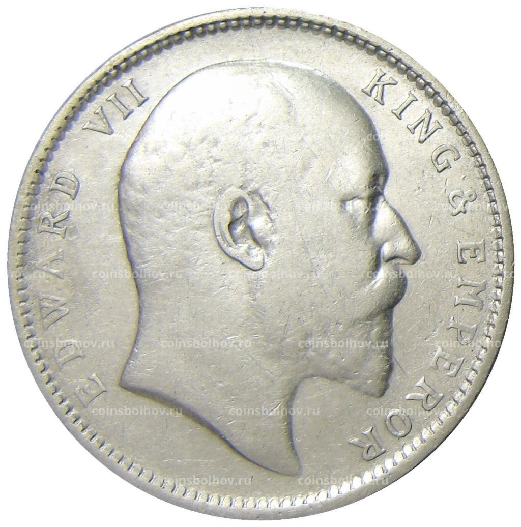 1 рупия 1908 года Британская Индия