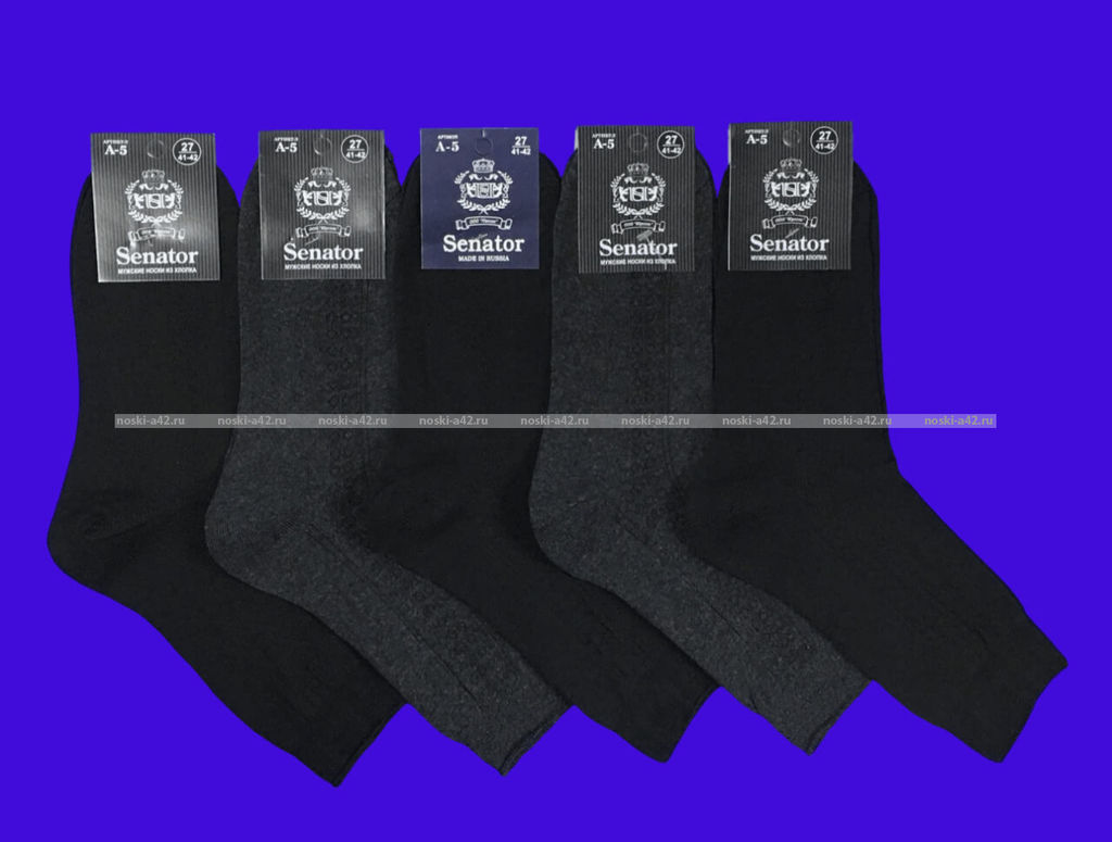 Цена за 5 пар. 5 ПАР - Сенатор носки мужские А-5 черные - 5 ПАР
