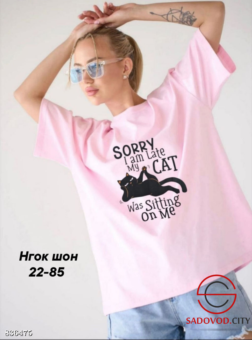 Футболка женская с рисунком - Bruno фото 3