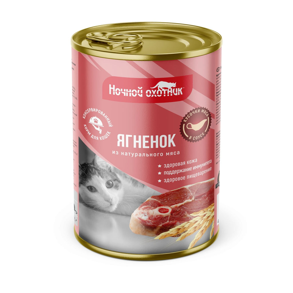 Ночной охотник конс. 415 г в Соусе Ягнёнок 4640021011805