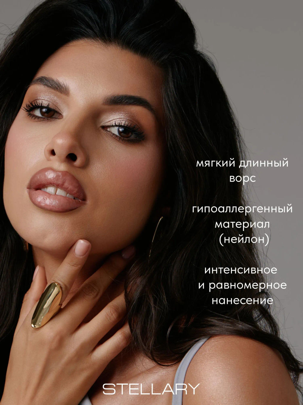 Stellary Кисть для растушевки теней / Eyeshadow brush 212  фото 2