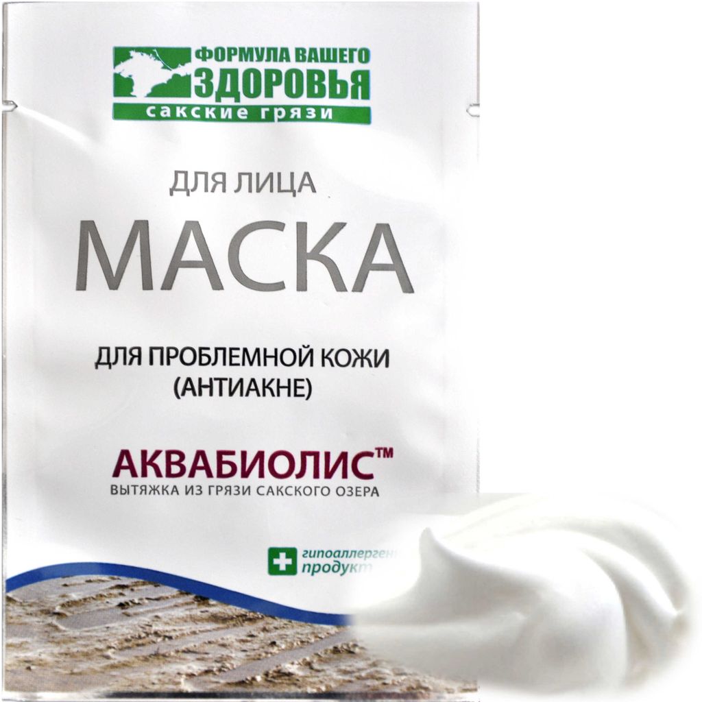 Маска для проблемной кожи (антиакне) АКВАБИОЛИС 27 г