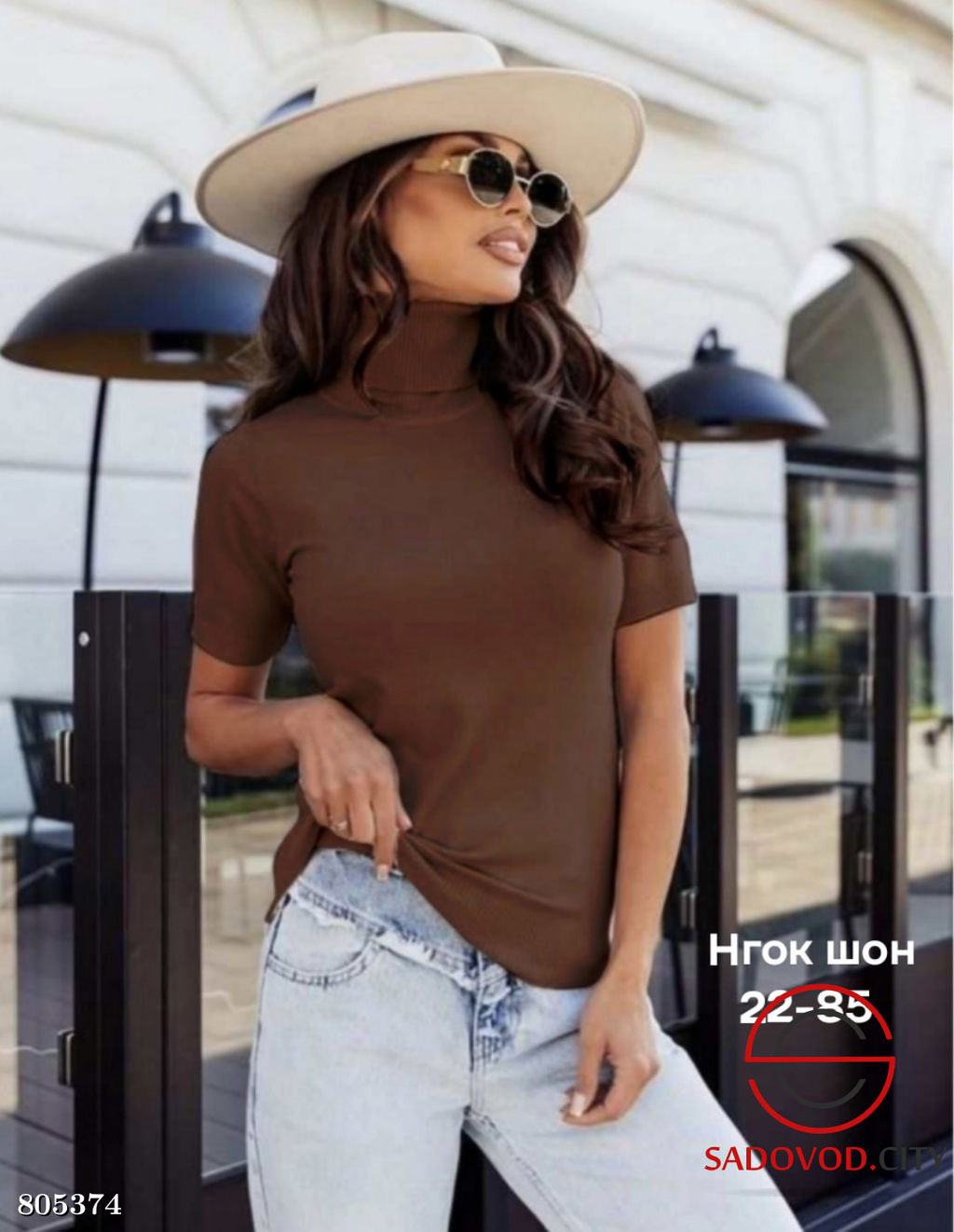 Водолазки женская с коротким рукавом