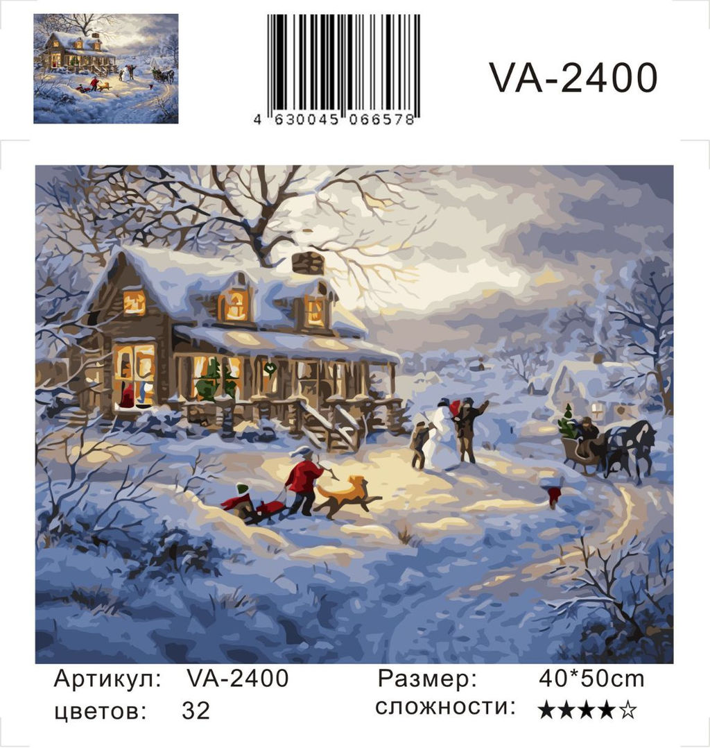 Картина по номерам на холсте и подрамнике 40х50 см