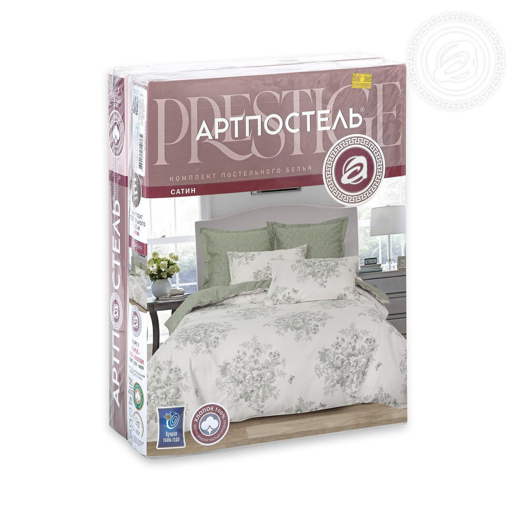 Постельное белье Кэрри (сатин Престиж) 1,5 сп./Пододеяльник (молния): 1 шт. - 215*145; Простыня: 1 шт. - 220*200; Наволочка (клапан, ушки): 2 шт. - 70*70 Престиж - Артпостель фото 8