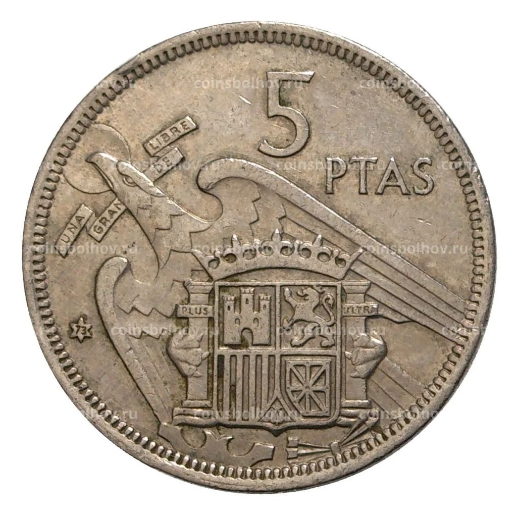 5 песет 1957 (73) года