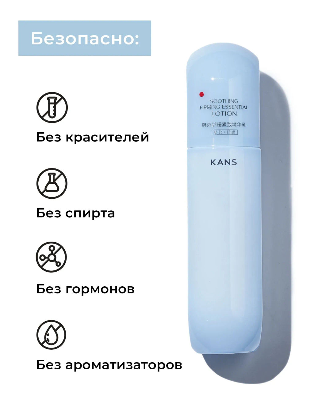 KANS Эссенция для лица с пептидами, для чувствительной кожи, от морщин и покраснений, 100 мл  фото 7
