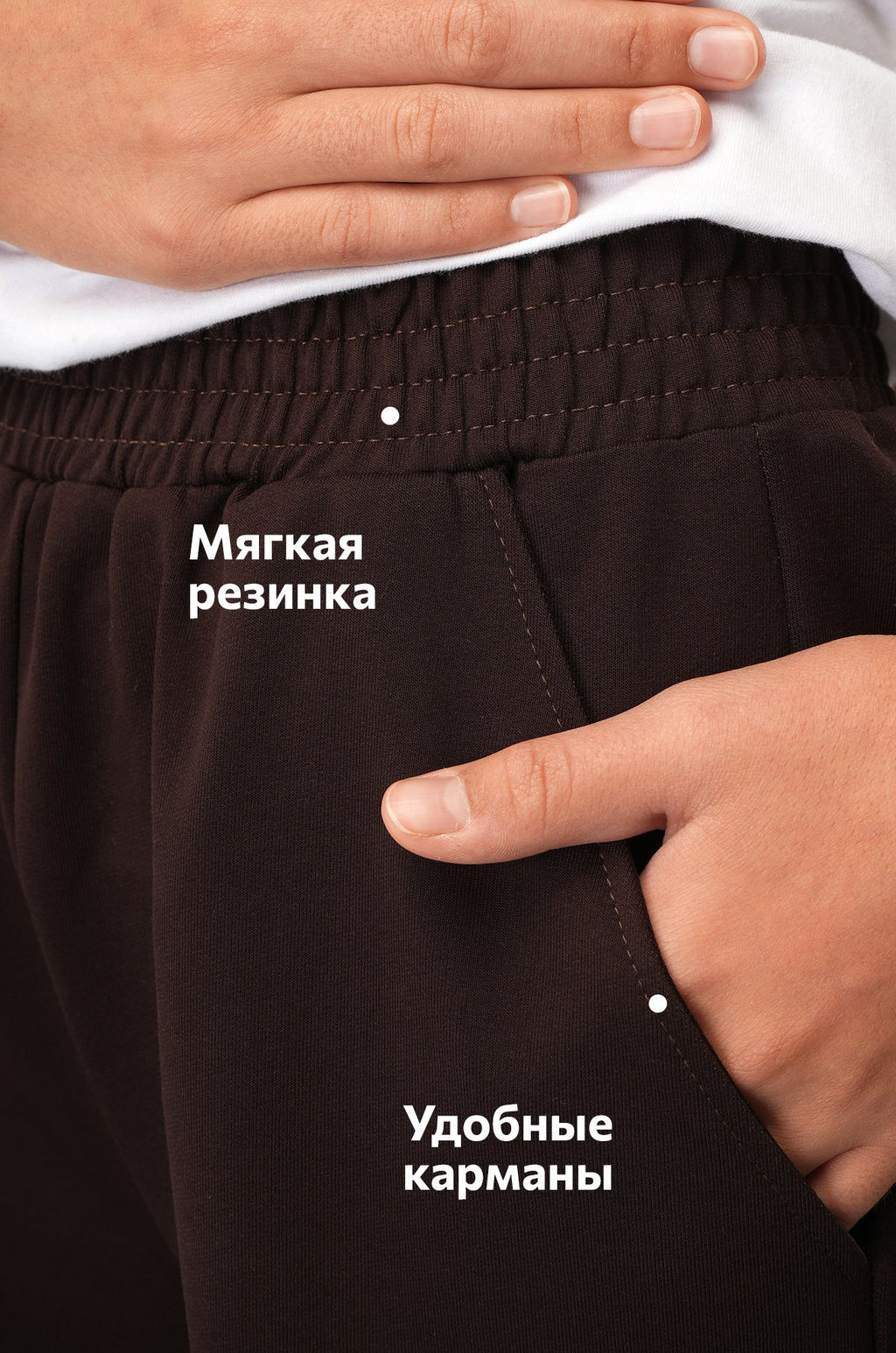 Брюки - трансформеры для девочки Happyfox