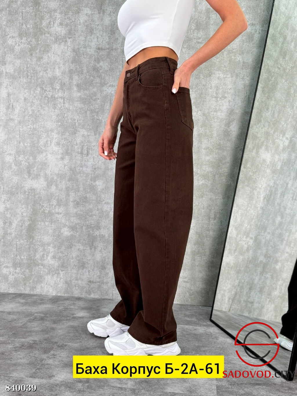 Джинсы с высокой посадкой - Bruno фото 2