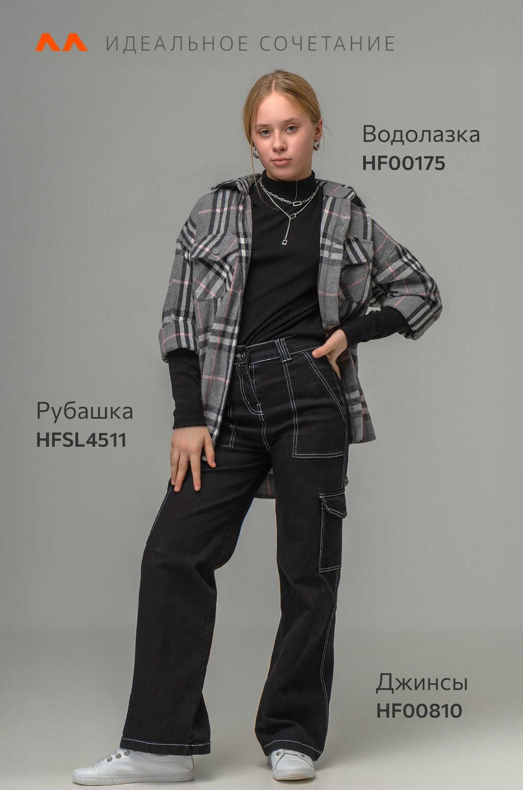 Водолазка для девочки Happyfox