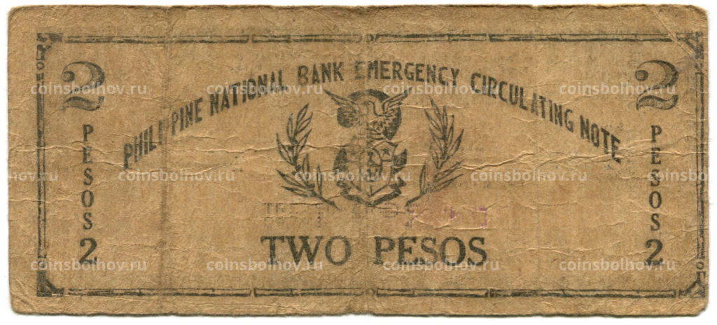 2 песо 1942 года Филиппины (Администрация США)
