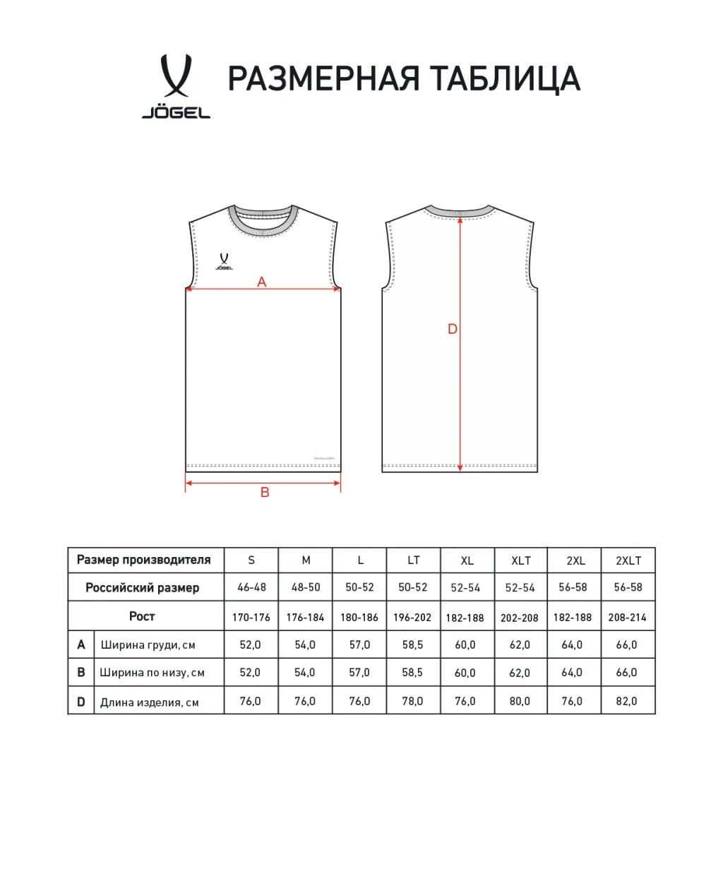 Майка тренировочная JOGEL DIVISION PerFormDRY Training CVC 98, темно-серый  фото 8