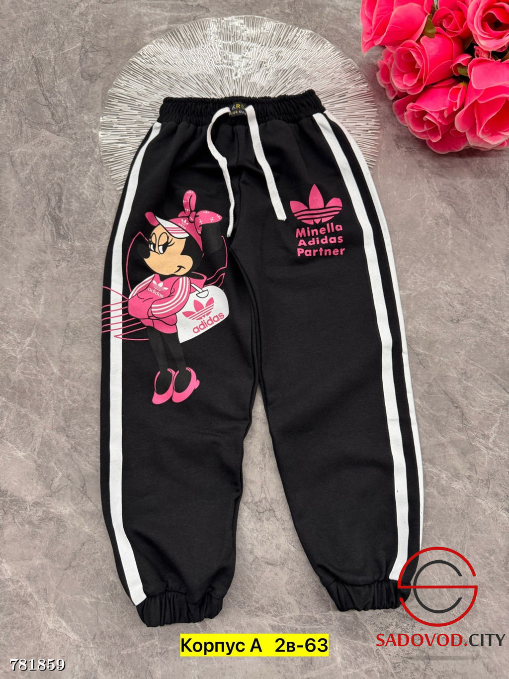 Спортивные штаны для девочки