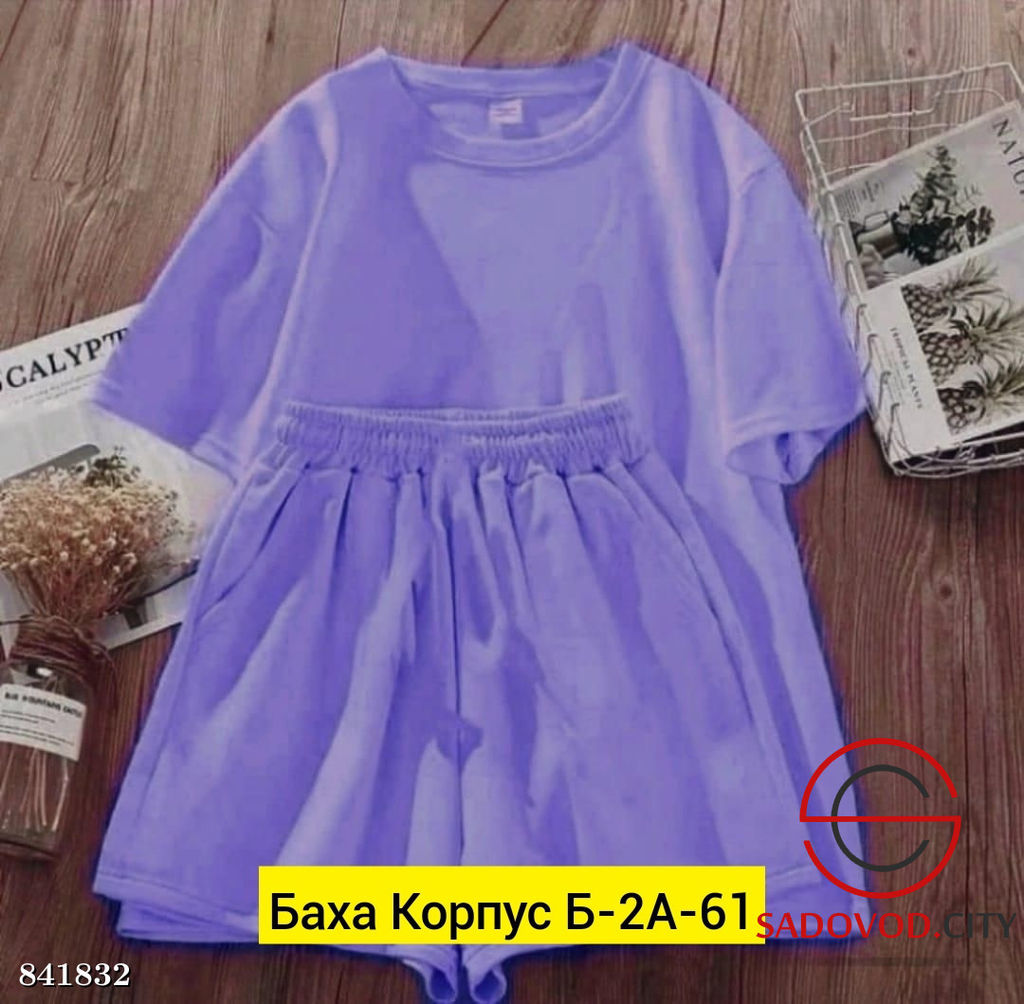 Костюм двойка, кулирка