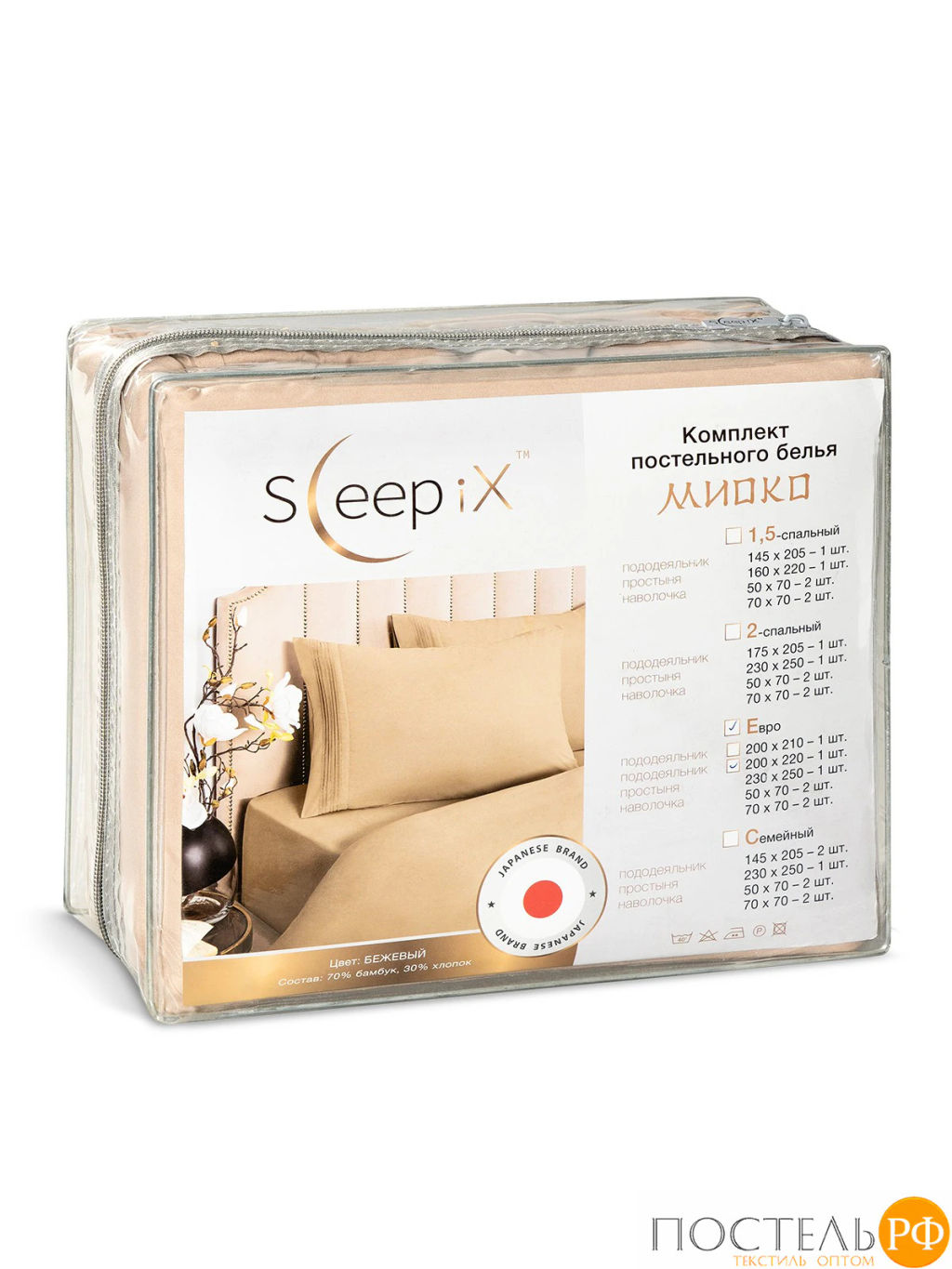 КПБ SleepiX МИОКО роз. - Sleep ix фото 11