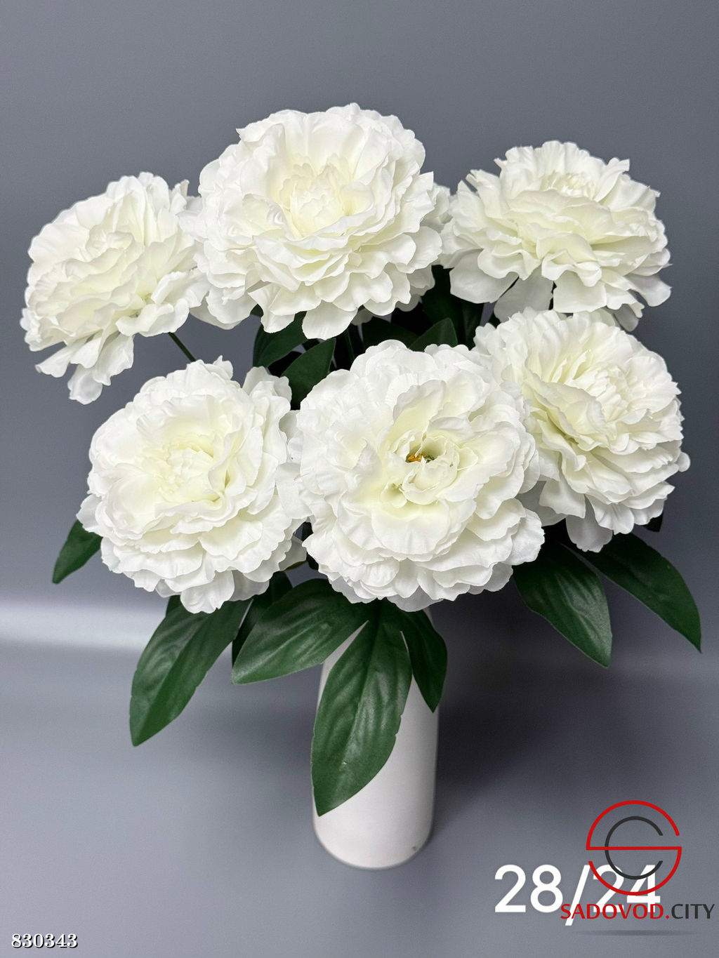 Искусственные цветы, 43 см.