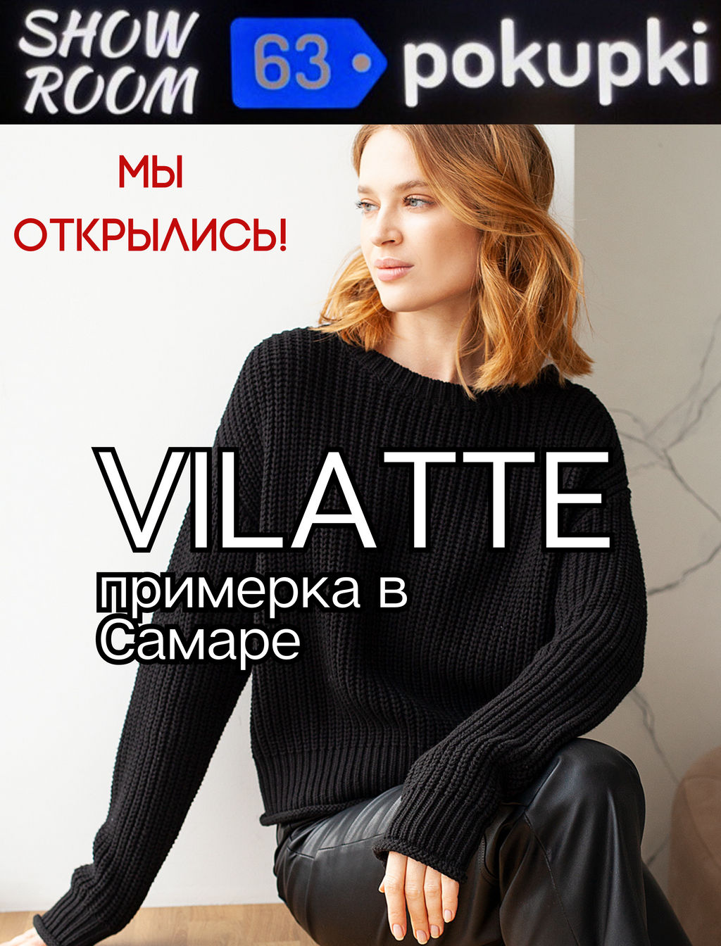 VILATTE / Свободный джемпер крупной вязки  фото 8