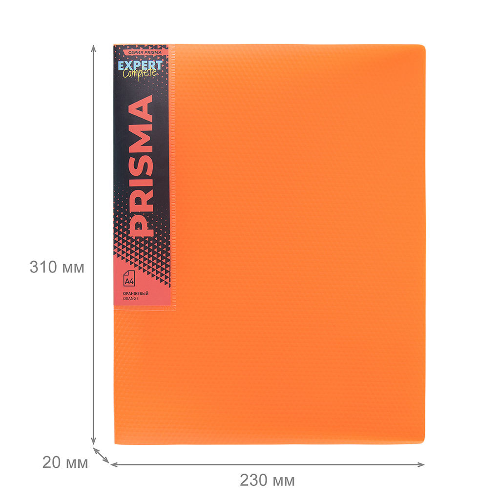Expert Complete PRISMA NEON Папка с вкладышами 30 л. A4 600 мкм 20 мм эффект 3D 6 шт. оранжевый EC211600012