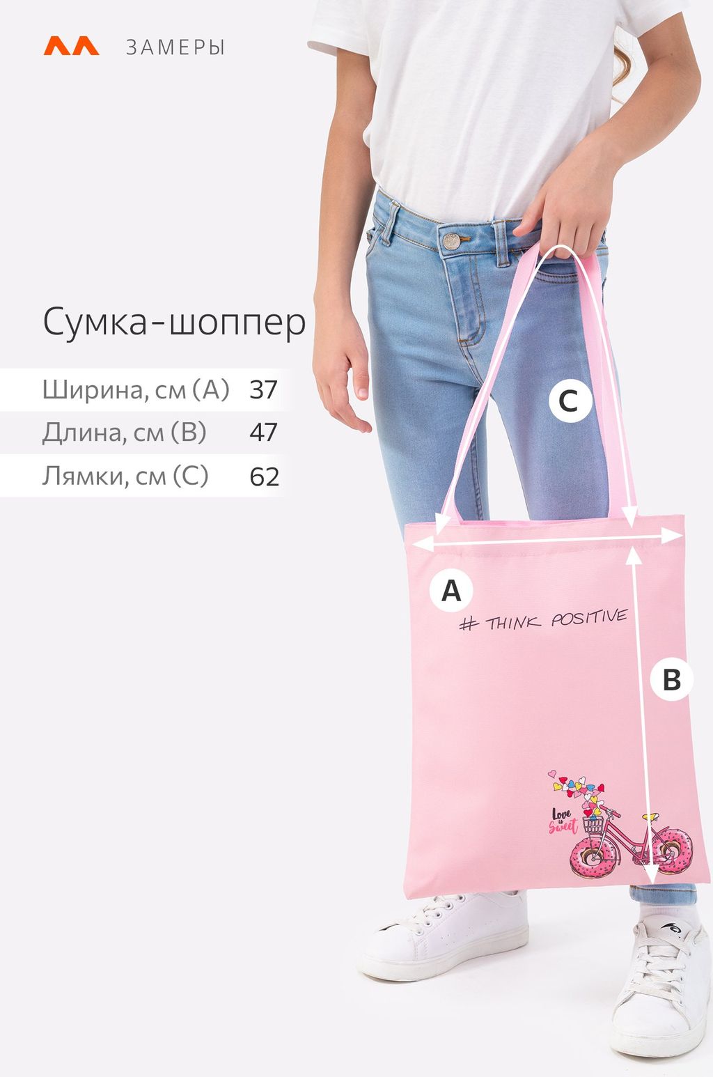 Сумка-шоппер 310x380 мм Happy Fox  фото 5