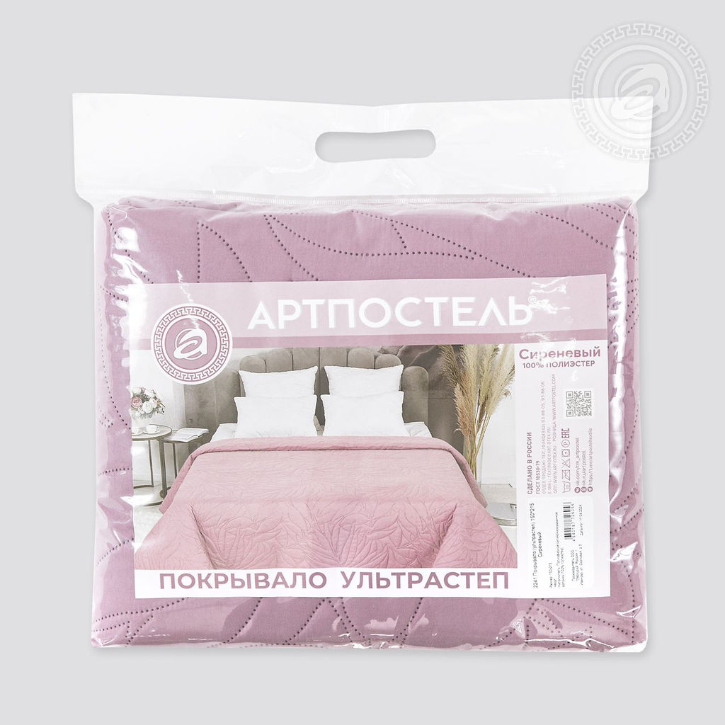Сиреневый (с кантом) 220х215/1 шт. - 220*215 Покрывала (ультрастеп)