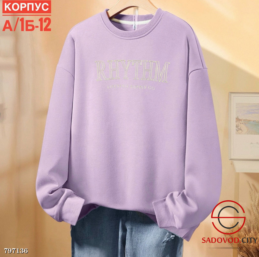 Кофта для женщин и мужчин с начесом - Bruno фото 7