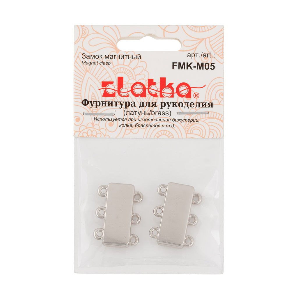 Zlatka Замок магнитный FMK-M05 18 х 10.5 мм 5 х 2 шт 01 под серебро  фото 3