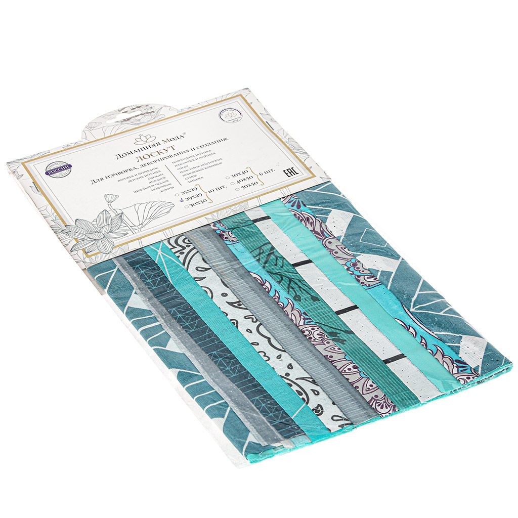 Лоскут для пэчворка и декорирования, набор 10шт 29х29см, с рисунком, хлопок 100%, в п/э на картоне, Домашняя мода (Россия)  фото 3