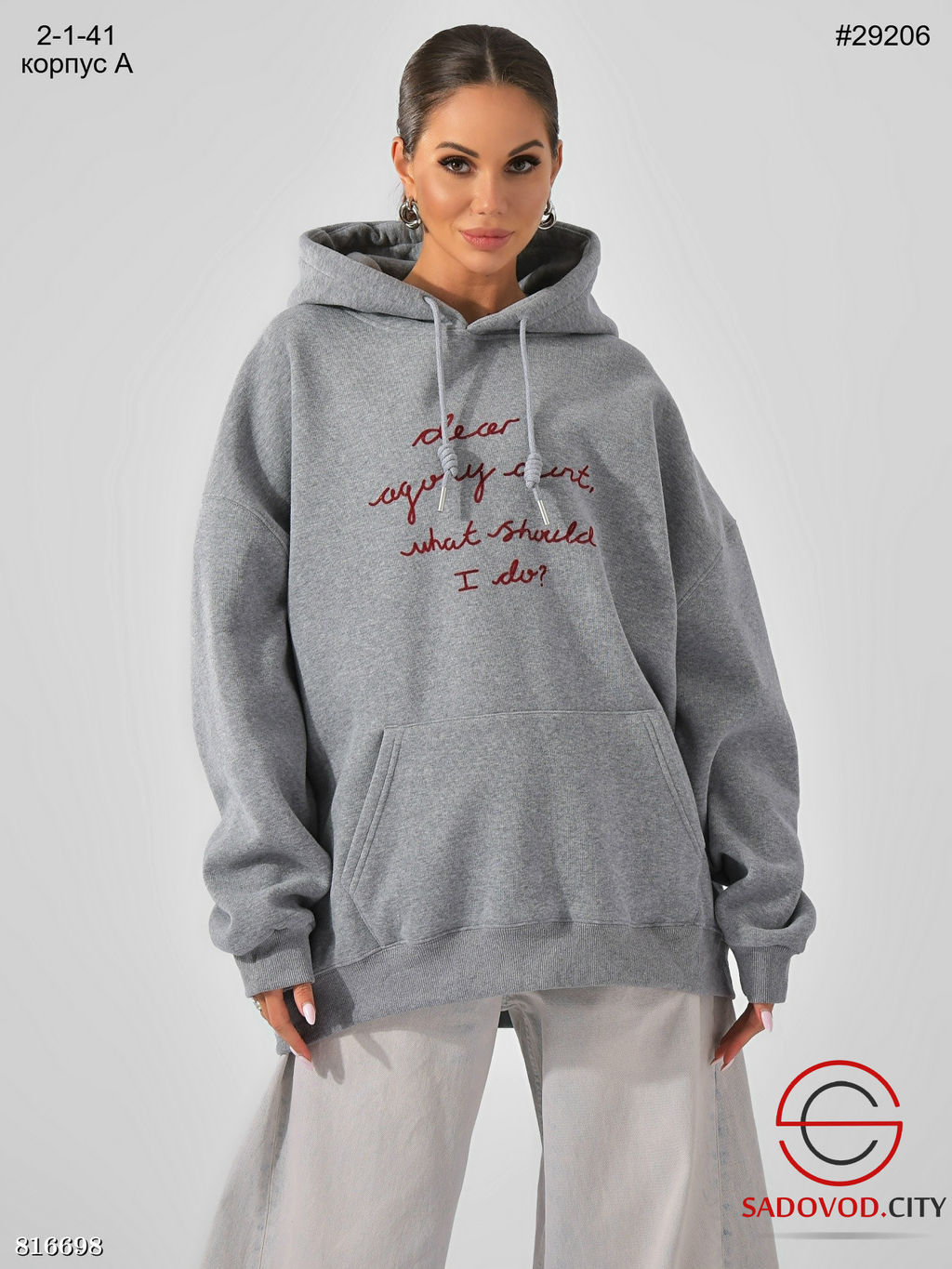 Толстовка с капюшоном и карманом в стиле оверсайз - Bruno фото 4