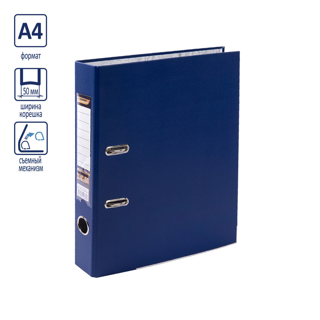 Expert Complete Регистратор PVC, мет.уг. 50 мм 50 шт. Premier A4 арочный механ. (разб.) лён синий EC1012125