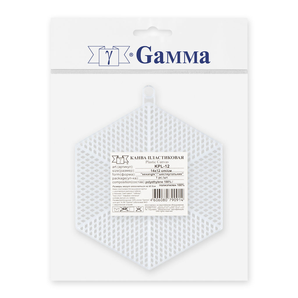 Канва KPL-12 Gamma пластиковая 100% полиэтилен 14 x 12 см 10 шт шестиугольник  фото 4