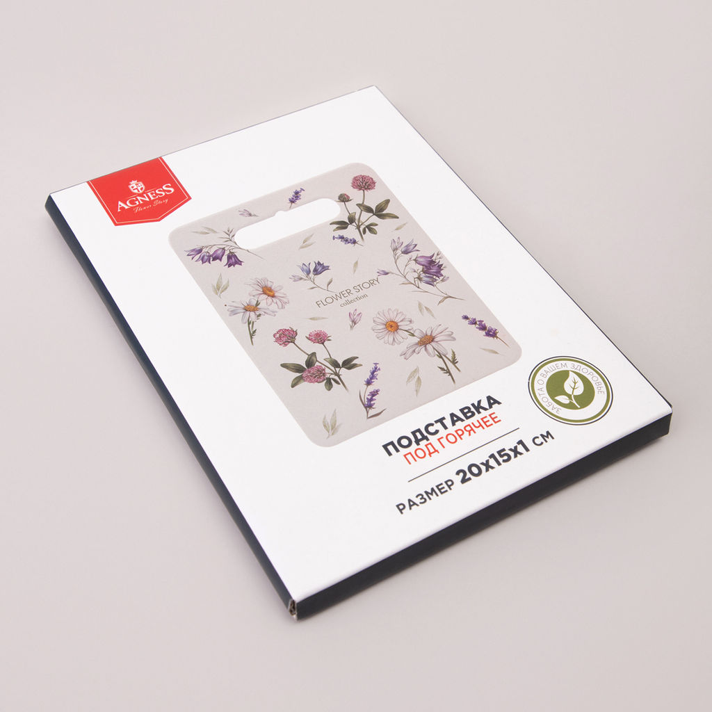 ПОДСТАВКА ПОД ГОРЯЧЕЕ AGNESS FLOWER STORY 20*15 *1 СМ  фото 2