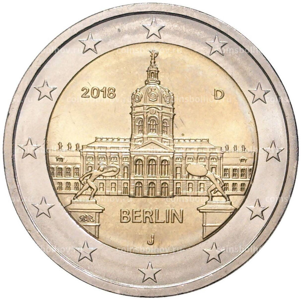 Монета 2 евро 2018 года J Германия Федеральные земли Германиия Берлин