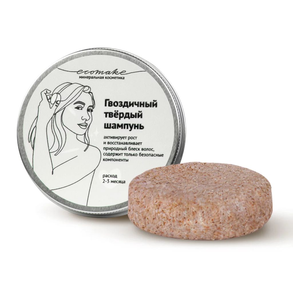 Твёрдый шампунь гвоздичный - Ecomake фото 3