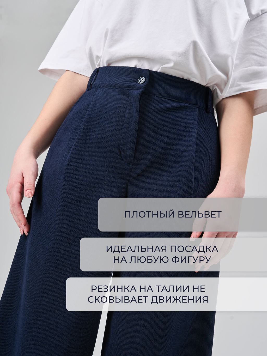 Брюки-палаццо для девочек