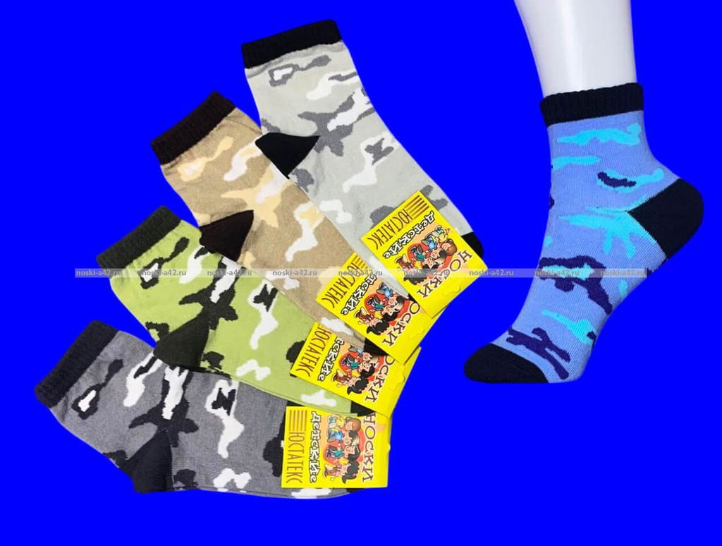 Цена за 10 пар. ЮстаТекс носки детские 3с7 Камуфляж