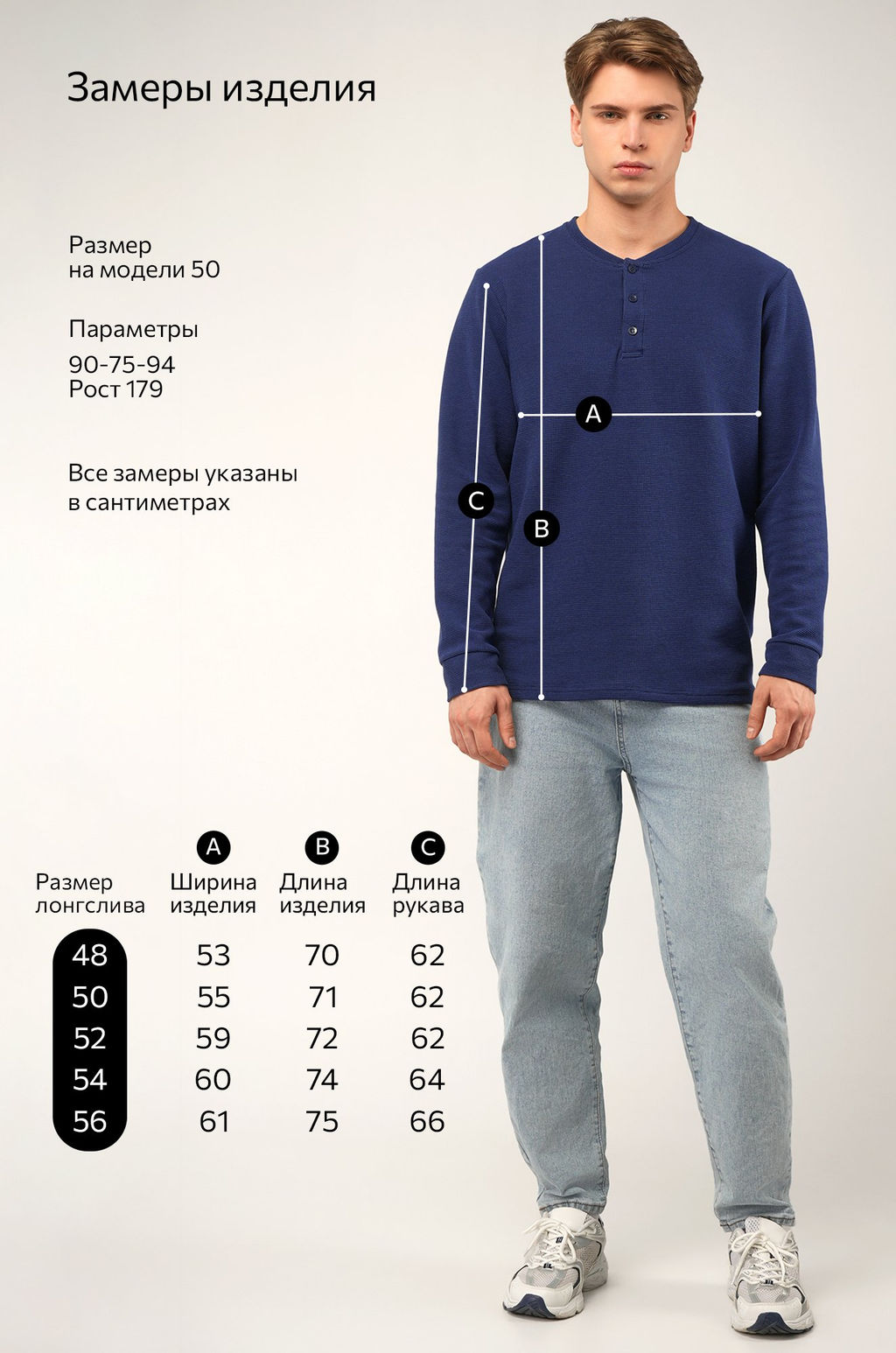 Мужской лонгслив на пуговицах Happyfox