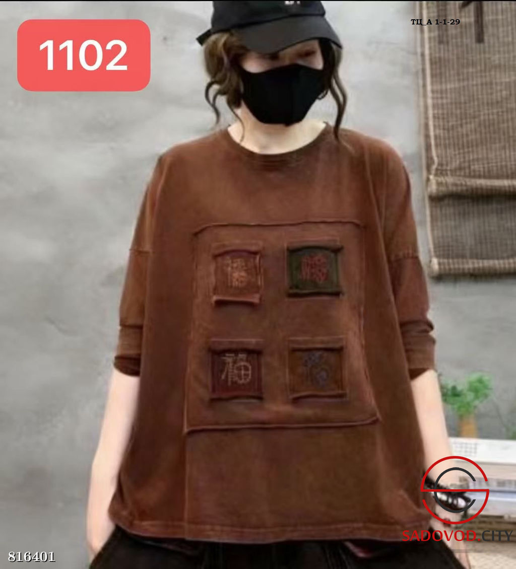 Женский пуловер с круглым вырезом и вышивкой - Bruno фото 11