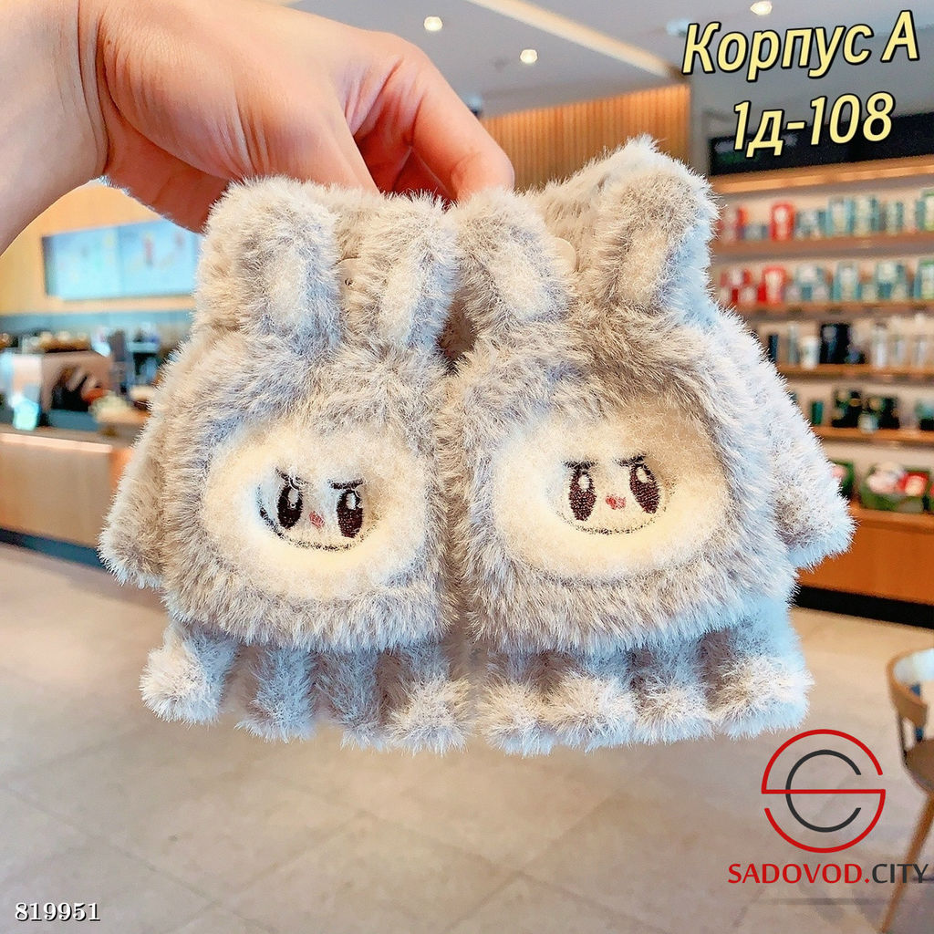 Варежки махровые для детей - Bruno фото 4