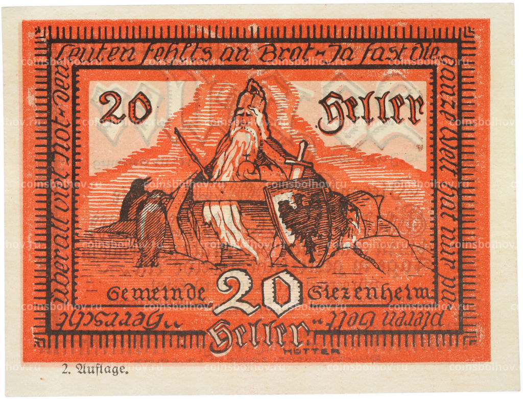Банкнота 20 геллеров 1920 года Австрия община Зиценхайм (Нотгельд)