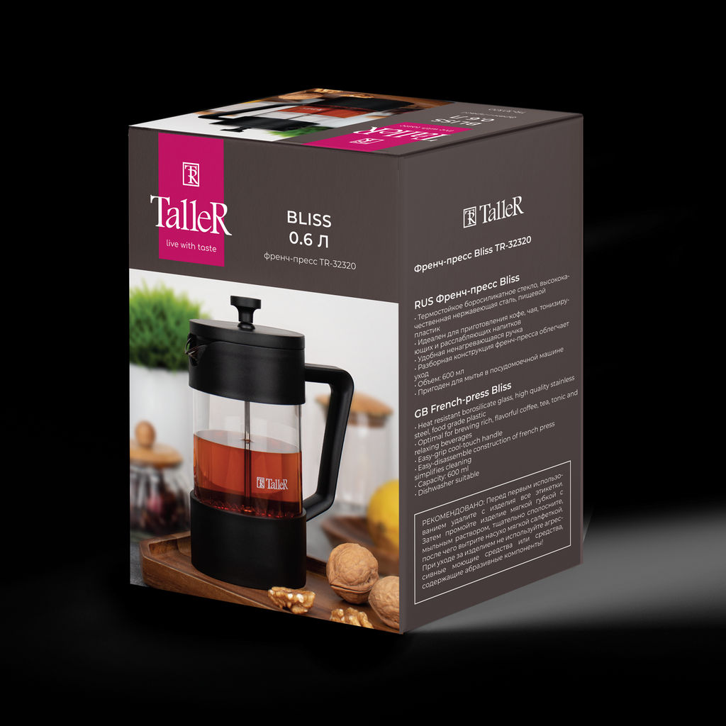 Френч-пресс TalleR TR-32320 Блисс 600 мл  фото 11