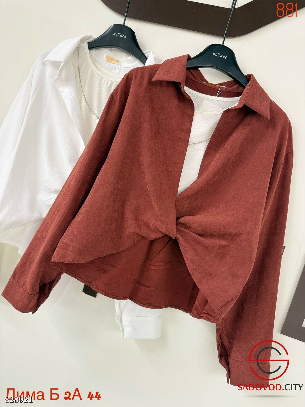 Рубашка женская однотонная с топиком