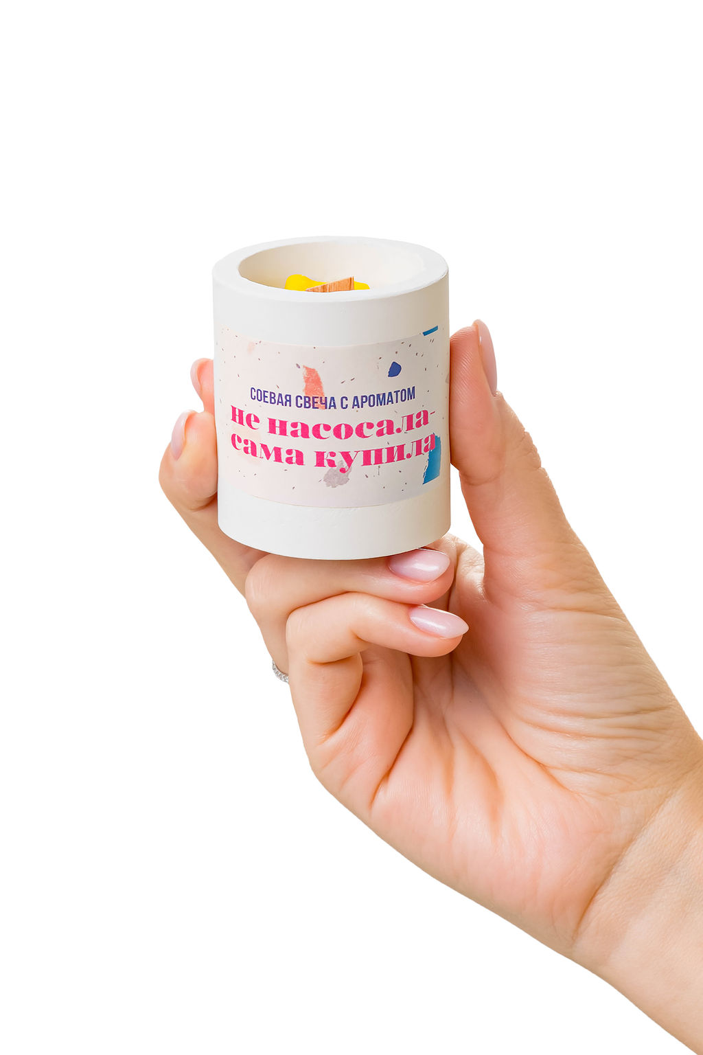 Ароматическая свеча Pecado BDSM "Не насосала - сама купила", гр. 50