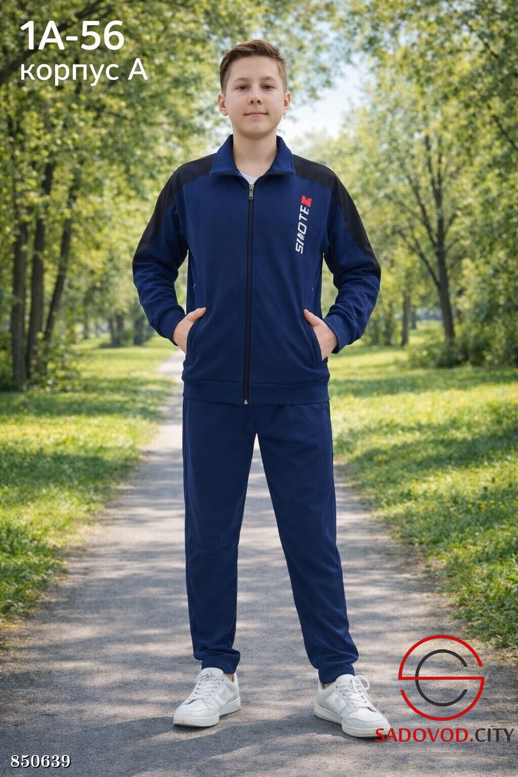 Спортивный детский костюм - Bruno фото 6