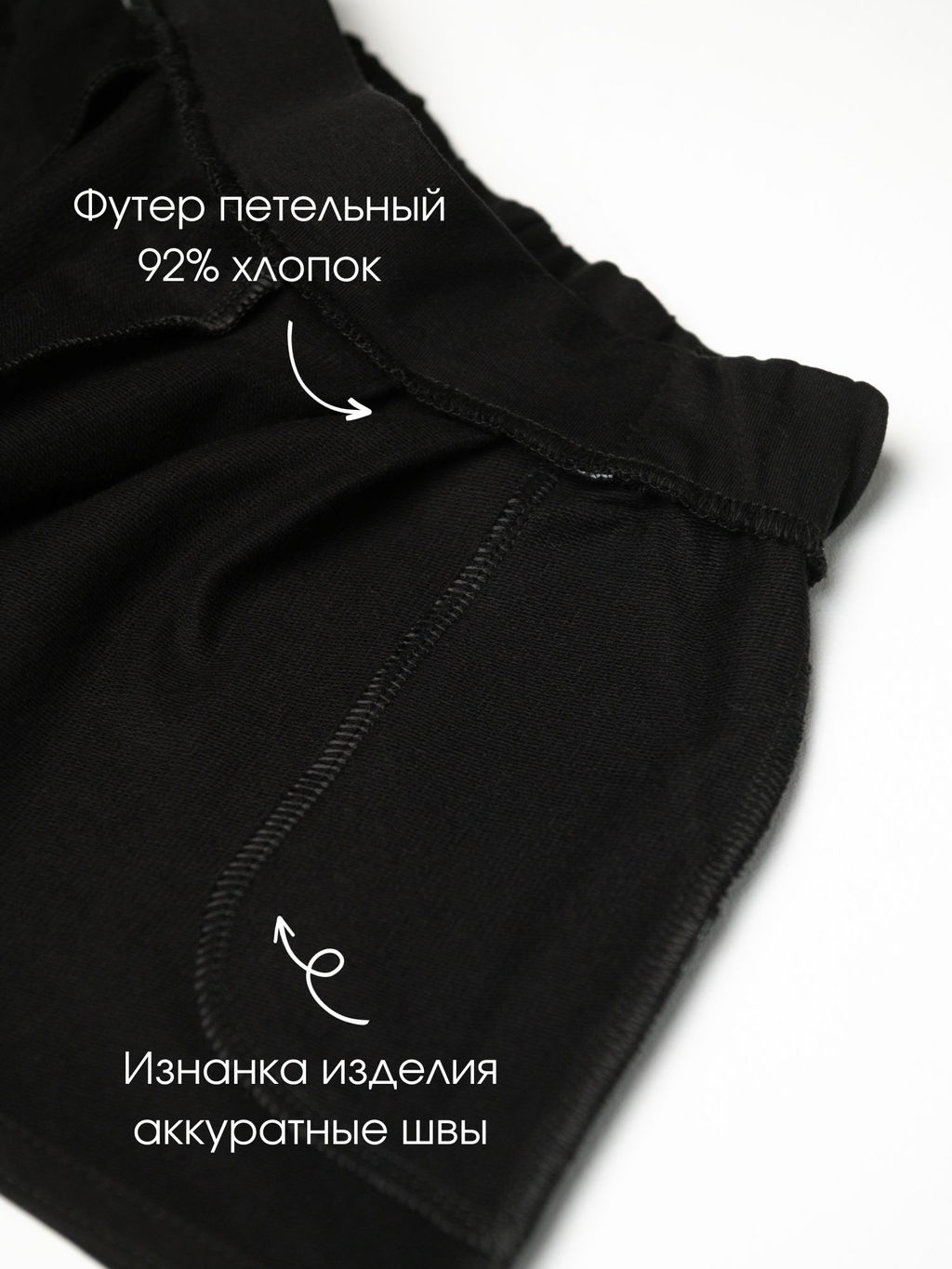 Шорты юбка, черный - Lesi kids фото 4