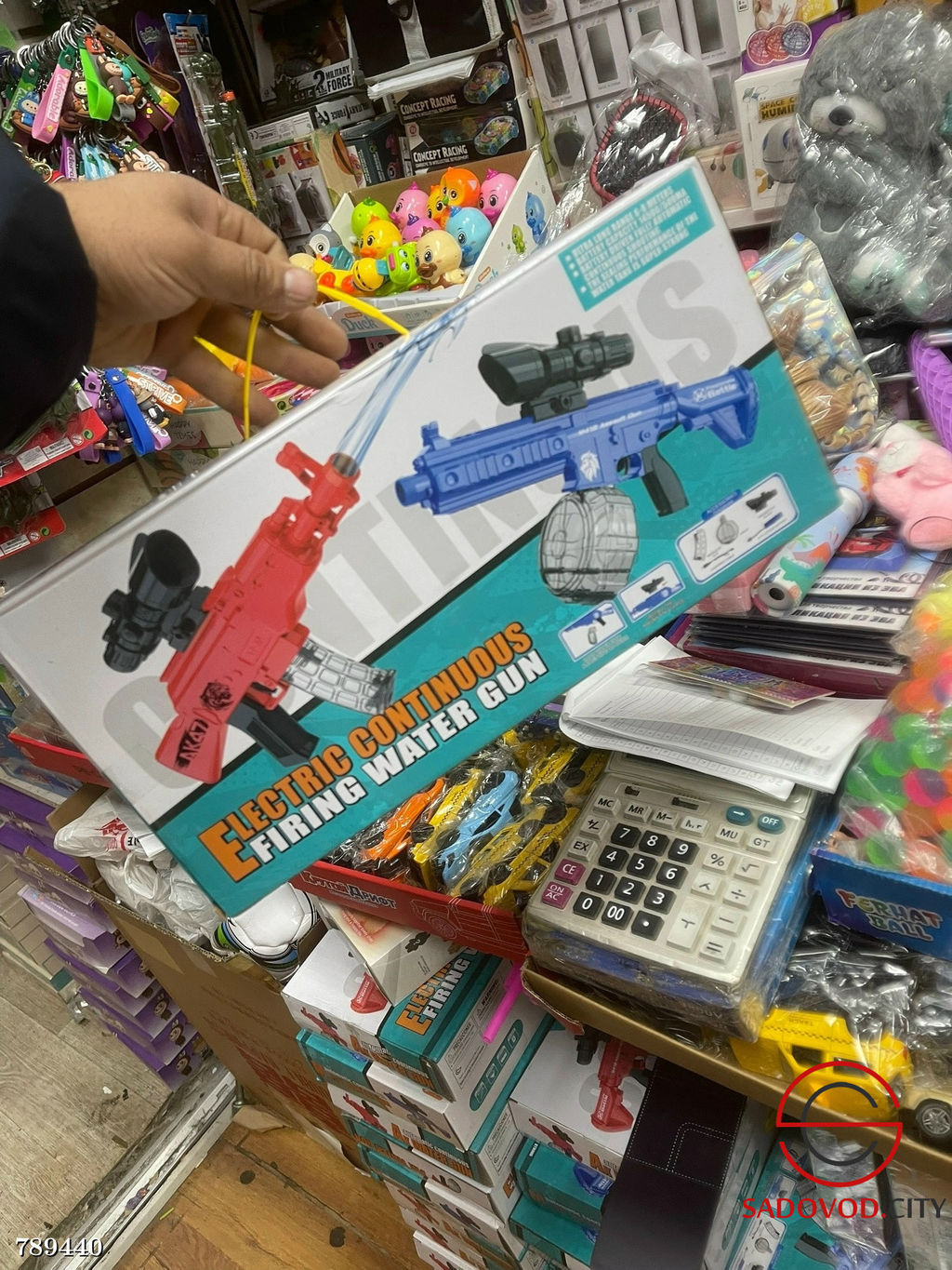 Игрушечный водный пистолет