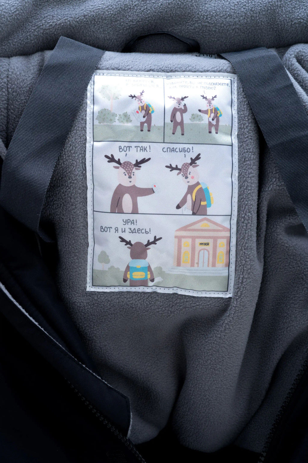 Комбинезон утепленный 23797-425 - Avese фото 249