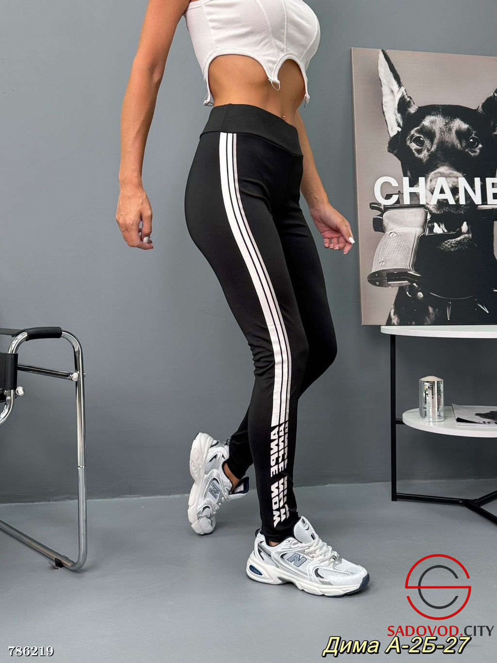 Спортивные лосины с широкой резинкой