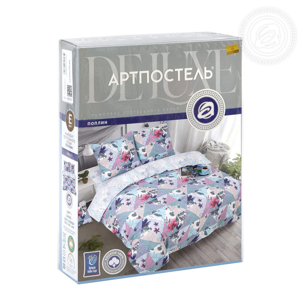 Постельное белье Пэчворк (поплин DE LUXE) Евро/Пододеяльник: 1 шт. - 215*200; Простыня: 1 шт. - 215*240; Наволочка: 2 шт. - 70*70; DE LUXE - Артпостель фото 6