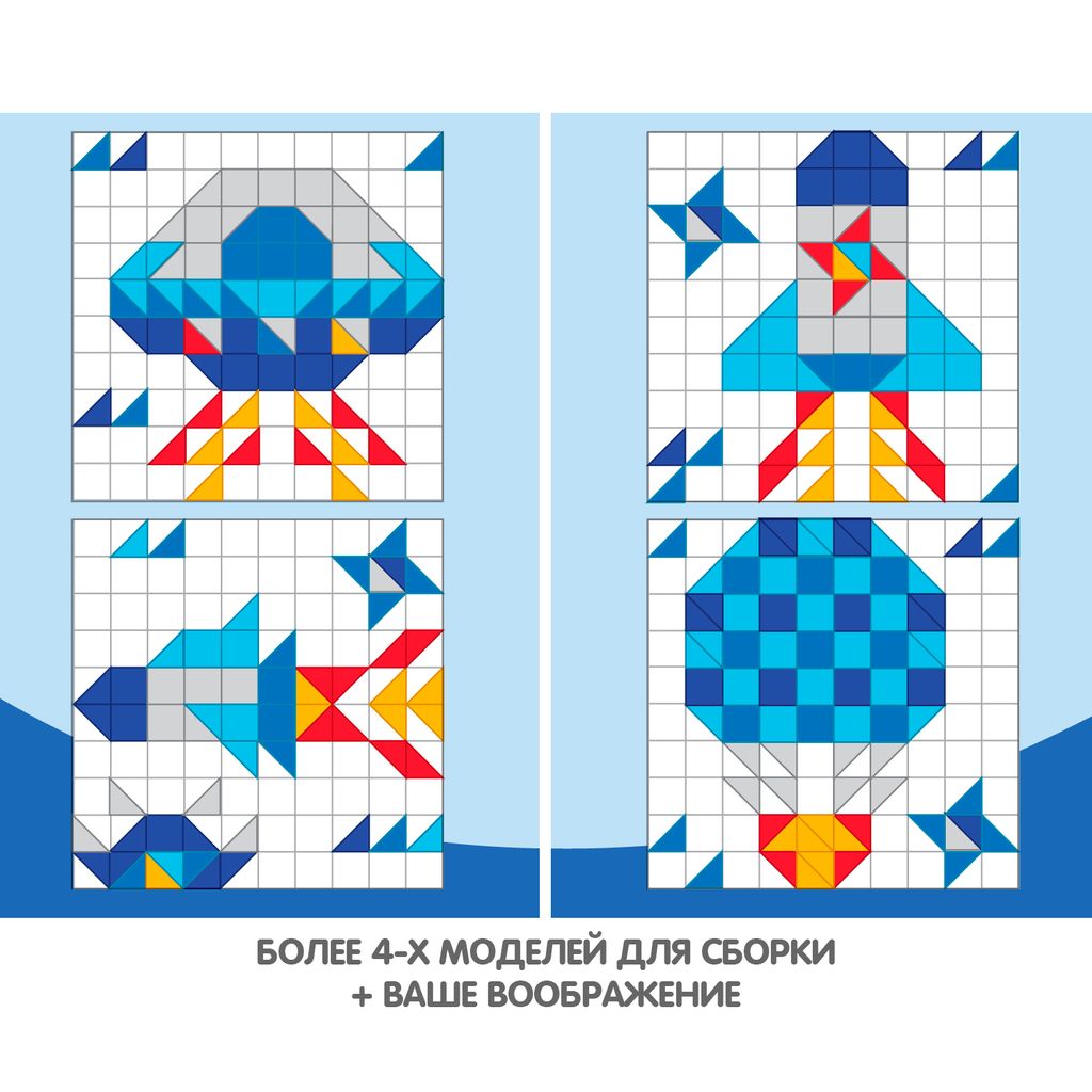 Логические, развивающие игры и игрушки Bondibon Мозаика КОСМОС, 128 дет., BOX 16x4x14 см  фото 9